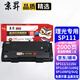 京昇理光SP111硒鼓SP110墨粉SP111SU SP111SF碳粉SP110C打印機墨盒粉盒曬鼓 【2000頁(yè)】易加粉硒鼓【含芯片】
