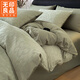 無(wú)印良品a類(lèi)全棉床上四件套純棉家用裸睡高級感床笠款床單被套宿舍三件套4 朵朵-淺綠【全棉新疆棉 裸睡無(wú)憂(yōu)】 1.8m四件套 床單款 -被套200*230cm