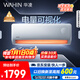 華凌空調 超省電pro大1.5匹新一級能效 巨省電變頻冷暖空調掛機 家電國家補貼 KFR-35GW/N8HA1Ⅲ-P 