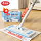 美麗雅洗臉巾拖把25cm桿長(cháng)112cm平板夾布懶人地拖拖把家用一拖凈免手洗