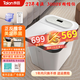 泰昌（Taicn）泡腳桶加熱自動(dòng)按摩足浴桶足浴盆殺菌正反推拿按摩洗腳桶養生加熱洗腳盆送爸媽長(cháng)輩朋友節日禮物 美足殺菌去角質(zhì)丨升級尺寸易清理丨TC-912MZ