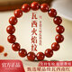 花開(kāi)云朵天然火焰紋南紅手串女款收藏級原礦瑪瑙水晶手鏈念珠送女朋友禮物 【無(wú)憂(yōu)化】【火焰紋素圈/珠徑約8MM】曜晶級 無(wú)規格