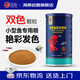 海豚熱帶魚(yú)飼料120g艷彩增色魚(yú)糧 小型魚(yú)飼料斗魚(yú)魚(yú)食孔雀魚(yú)小粒下沉