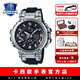 卡西歐（CASIO） 不死鳥(niǎo)藍鳳凰MTG手表明星代言高端限定藍牙電波太陽(yáng)能男士手表 MTG-B1000-1A電波+太陽(yáng)能