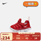 耐克（NIKE）毛毛蟲(chóng)嬰童運動(dòng)童鞋 DYNAMO FREE 343938-621 26