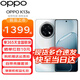 OPPO K13 s  【國家補貼】性能新一代 強悍更流暢 第三代驍龍7 抗摔耐磨 新款5G防水手機   超能白 12GB+256GB 官方標配