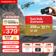 閃迪（SanDisk）TF(MicroSD)內存卡 A2 V30 U3行車(chē)記錄儀 運動(dòng)相機無(wú)人機監控存儲卡 256GB TF卡-極速金卡