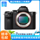 索尼（sony） A7M2 A7M4  A7R2 A7R3 a7m3 4K視頻直播二手微單相機 索尼A7M2+50- 1.8套機 99新