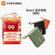 小米Redmi藍牙音箱 小米音箱音響 長(cháng)續航防塵防水 P67防水戶(hù)外便攜音響低音炮 綠色
