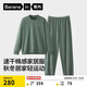蕉內氮氣501Dry男女士輕運動(dòng)速干家居服棉質(zhì)圓領(lǐng)長(cháng)袖長(cháng)褲情侶睡衣秋冬