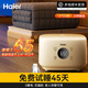 海爾（Haier）水暖毯電熱地暖毯雙人電褥子家用取暖器調溫除濕除螨水循環(huán)床墊定時(shí)恒溫電熱毯 【1.8*2m頂配遙控】除螨除濕速熱SN-518