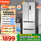 奧馬（Homa）326升法式多門(mén)家用電冰箱超薄風(fēng)冷無(wú)霜一級能效雙變頻節能直拉抽屜雙開(kāi)門(mén)四開(kāi)門(mén)326WF/B國家補貼