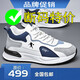 里奇.喬丹   RICKY JORDAN品牌斷碼秋冬防臭減震跑步鞋百搭皮面運動(dòng)鞋輕便耐磨休閑旅游鞋男 331白藍【皮面款】 41