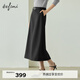 伊芙麗（eifini）蔣欣代言經(jīng)典基礎H型中長(cháng)半身裙女2025秋季新款易打理裙子 深灰 中長(cháng)版 L 110-125斤