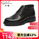 沙馳靴子 冬季新品絨里舒適男皮靴輕便簡(jiǎn)約時(shí)尚休閑短靴英倫低幫男靴 黑色（402486439Z） 41