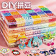 親巴貝72色拼豆手工diy套裝3d立體炫彩拼豆材料包8-12歲男女孩生日禮物