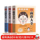 【精裝正版】彩色圖解3冊 面診大全+手診大全+舌診大全 面診舌診手診大全書(shū)中醫診斷入門(mén)零基礎學(xué)理論