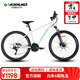 沃雷頓（VORLAD）2025新款MT500山地自行車(chē)油壓碟剎鋁合金車(chē)架禧瑪諾21速山地車(chē) 消光白27.5*17（身高170-185cm）