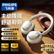 飛利浦（PHILIPS）【金標認證音質(zhì)】頭戴式無(wú)線(xiàn)藍牙耳機主動(dòng)降噪電競游戲重低音樂(lè )運動(dòng)降噪適用蘋(píng)果華為T(mén)AH5519-白
