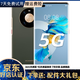 華為 HUAWEI Mate 40/mate40 pro  支持?zhù)櫭?5G全網(wǎng)通 二手手機 Mate40 Pro 夏日胡楊(贈3C認證快充 ) 8+256G 5G版(電池效率100%) 99新