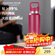特百惠（Tupperware）純鈦保溫杯520ml鈦杯便攜水杯子大容量男女士高檔戶(hù)外露營(yíng) 美唇紅
