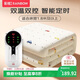 彩虹【高溫斷電】雙人定時(shí)雙溫雙控除螨無(wú)紡布電熱毯電褥子2.0*1.8米