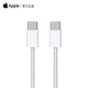 蘋(píng)果二手99新蘋(píng)果原裝充電器20W/30W數據線(xiàn)快充線(xiàn)iphone17/16/15/13/5w充電頭套裝 一米雙c編織線(xiàn)（95新左右  質(zhì)保一年）