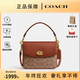 蔻馳（COACH）【年終奢禮】CASSIE 女包拼色經(jīng)典標志印花包單肩手提斜送女生禮 棕黃色拼焦糖色CV436B4XHG