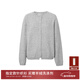 麥檬【十周年拉毛系列】MM100%羊毛針織衫毛衣上衣開(kāi)衫25秋冬裝新 開(kāi)衫-圓領(lǐng)-淺灰5GA934512 M （140斤以下）