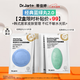 蒂佳婷（Dr.Jart）【藍綠丸2.0升級】水光舒敏彈面膜10片隨機 院線(xiàn)水光補水修護禮物