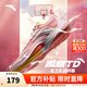 安踏（ANTA）【迪溫琴佐同款】瞬息1TD丨氮科技籃球鞋男子專(zhuān)業(yè)低幫運動(dòng)鞋 水粉色/緋脂橘/紙莎白-4 43 (男9.5碼)