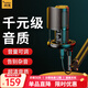 閃克（maono）麥克風(fēng)電腦麥筆記本USB電容麥網(wǎng)課教學(xué)游戲K歌直播錄音話(huà)筒會(huì )議桌面式啵啵麥 461S高品音質(zhì)+可調增益+即插即用