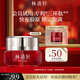 林清軒紅山茶煥活淡紋緊致面霜紅熨平膠原霜保濕元旦禮物送女友送男友 【會(huì )員派樣】6g