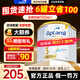 愛(ài)他美（Aptamil）澳洲白金版含DHA葉黃素嬰幼兒牛奶粉澳愛(ài)白金版2段新西蘭原裝進(jìn)口 3段6罐【充2000送90 6罐可抵扣60+券】