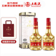 五糧液 金裝 濃香型白酒 52度 500ml*2 雙瓶裝(含禮袋) 年份隨機