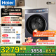 海爾（Haier）【云溪4.0超薄588】滾筒洗衣機全自動(dòng)10/12公斤超薄純平全嵌2.0省水精華洗雙智能投放補貼立減15% 588 單洗 10kg |1.23高凈比+雙智投+大桶