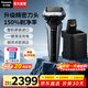 松下（Panasonic）進(jìn)口往復式剃須刀 智能電動(dòng)刮胡便攜款胡須刀全身水洗送男朋友生日元旦新年禮物高檔 銀黑LV9W【升級150%凈剃率】 LV9W
