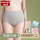 維彩菲（WEICAIFEI）【3條裝】純棉高腰女士?jì)妊澥崭故孢m三角褲透氣高腰親膚純棉內褲 【3條裝】灰色+膚色+粉色 2XL （130-160斤左右）