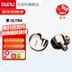達音科（DUNU）隼ULTRA 隼U FALCON ULTRA音樂(lè )有線(xiàn)耳機入耳式動(dòng)圈耳塞發(fā)燒級可換插頭3.5單端4.4平衡 隼U  隕石鈦