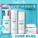 珂潤（Curel）正品面霜洗面奶水乳液爽膚水套裝護膚敏感肌新年禮物送女 保濕四件套【備注水型號】