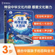 寶寶巴士 兒童科學(xué)啟蒙大百科 3-6歲兒童百科全書(shū) 幼兒趣味科普讀物 可點(diǎn)讀版課外閱讀 精裝版