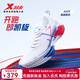 特步（XTEP）360X丨國民碳板跑鞋中考專(zhuān)用體育鞋男鞋競速馬拉松男女情侶運動(dòng)鞋 新白色/日光藍/激光紅【男】凱旋 42