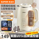 蘇泊爾（SUPOR）電熱水壺燒水壺電水壺316L不銹鋼內膽燒水杯家用煮水壺保溫一體5檔調溫4檔保溫電熱水瓶1.5L大容量 1.5L