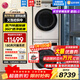 LG洗烘套裝小旋風(fēng)MAX 12公斤全自動(dòng)滾筒洗衣機除菌除螨變頻直驅電機10kg進(jìn)口熱泵式烘干機家用大容量 高奢版 FCW12Y4WA+RH10V9AV2WR