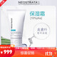 芯絲翠（Neostrata）果酸身體乳6%10%15活性修護乳液活力耀白淡斑乳霜潔顏膠水VC精華 倍護亮顏保濕乳40g［美白煥膚］