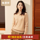 恒源祥厚款保暖純羊毛衫女裝秋冬新款半高領(lǐng)套頭毛衣女裝純色打底針織衫 奶咖色 （半高領(lǐng)） L /170/92A