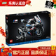 樂(lè )高（LEGO）機械組摩托車(chē)寶馬m1000r 拼裝玩具積木兒童生日禮物送男友 42130寶馬摩托車(chē)M1000RR