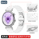 BHO適用華為gt5/gt6表帶gt4女款watch5仿真陶瓷watch gt5pro/gt6/gt4手表表帶白色女士生款41/42mm 【真陶瓷·純白】 【41/42mm表盤(pán)】18mm接口通用