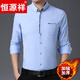 恒源祥高端春季商務(wù)休閑長(cháng)袖保暖襯衫男中年韓版修身潮流休閑襯衣服 淺蘭加 絨加 厚 L 170L