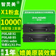 智靈美適用華為PixLab X1打印機粉盒 畢昇X1粉盒CV81-wdm硒鼓 華為擎云P5 F-1500墨粉盒PixLab B5墨盒 高配版 2支裝